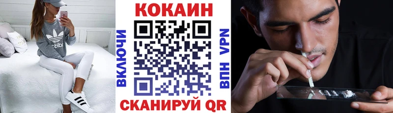 Где найти наркотики Краснообск A-PVP Меф Гашиш АМФЕТАМИН Псилоцибиновые грибы Cocaine