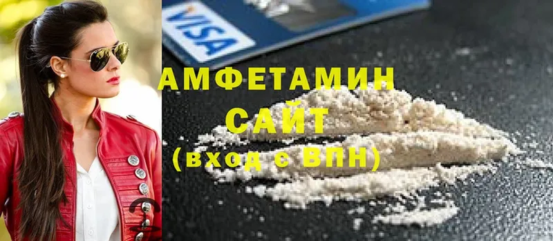 Amphetamine Premium  наркота  нарко площадка как зайти  Краснообск 