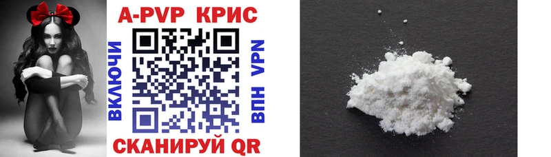 где можно купить   Краснообск  MEGA как зайти  A PVP кристаллы 