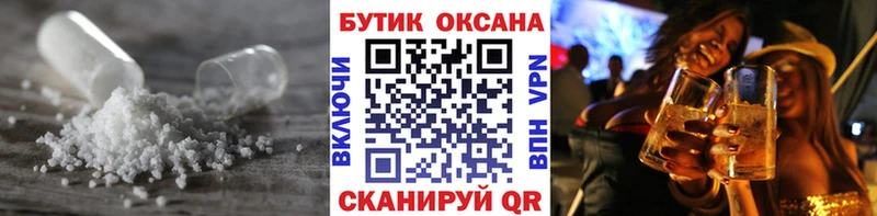 Бутират бутик  Краснообск 