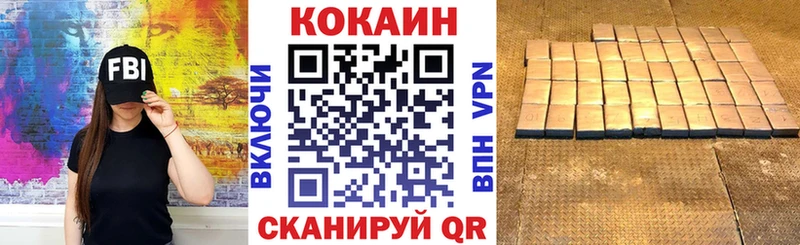 Кокаин 98%  цена   Краснообск 