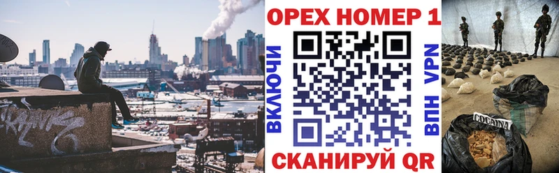 Кокаин 98% Краснообск
