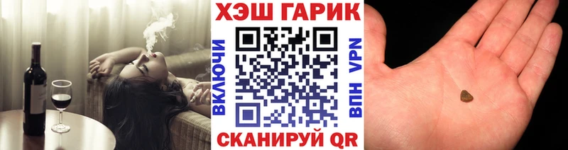 ГАШ гарик Краснообск
