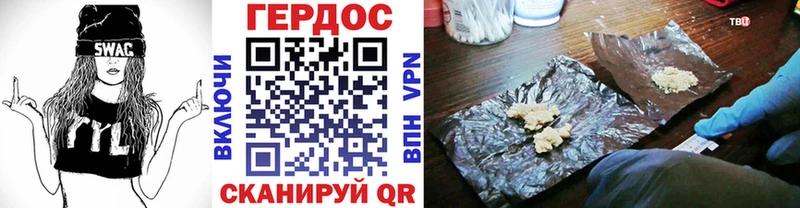это клад  Краснообск  ГЕРОИН Heroin 