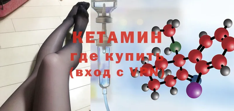 OMG ссылки  Краснообск  КЕТАМИН ketamine 