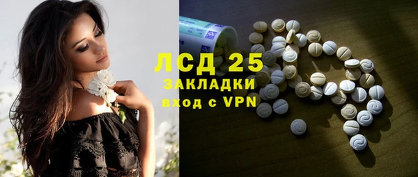 мяу мяу кристалл Пересвет