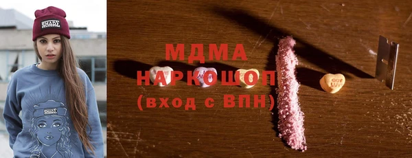 стаф Осинники
