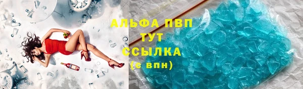мет Осташков