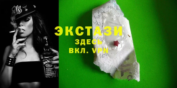мет Осташков