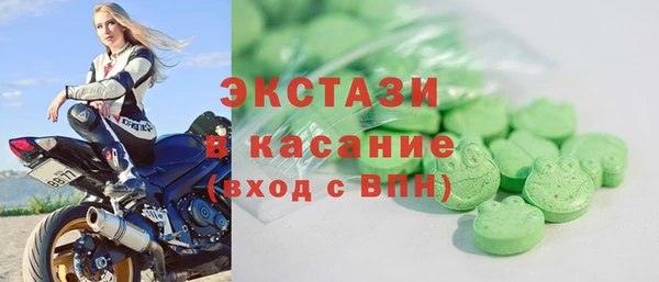мяу мяу кристалл Пересвет