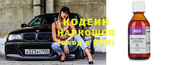 2c-b Переславль-Залесский