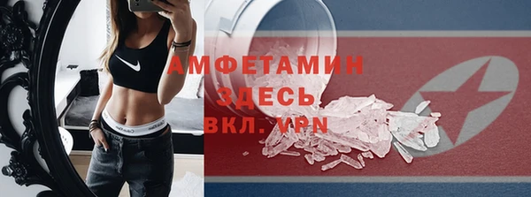 мет Осташков