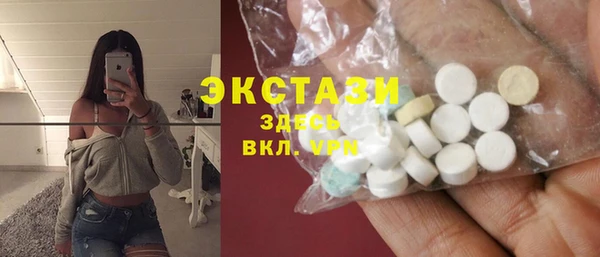 мяу мяу кристалл Пересвет