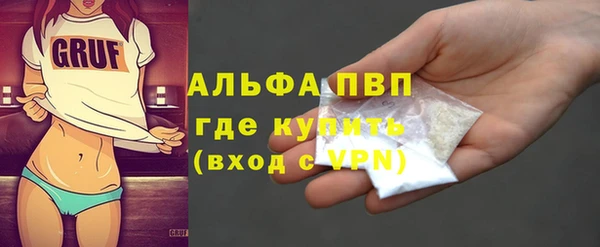 мет Осташков
