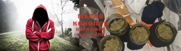 мет Осташков
