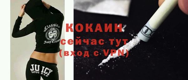 кокаин колумбия Пестово