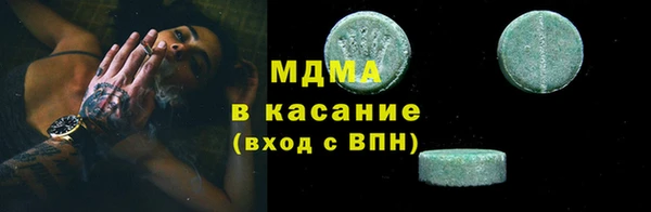 экстази Остров