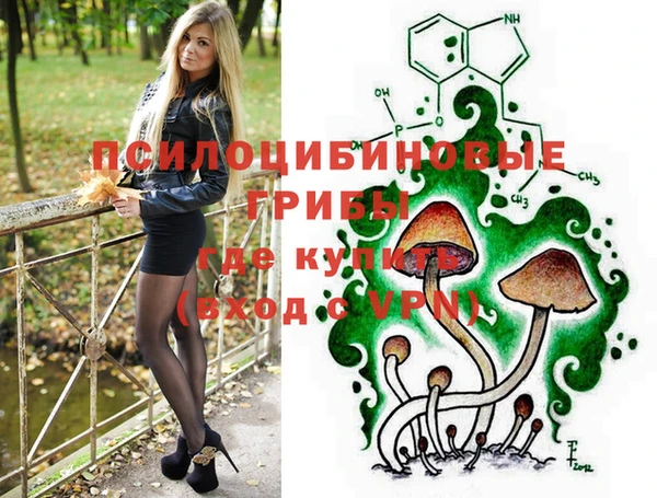 кокаин колумбия Пестово