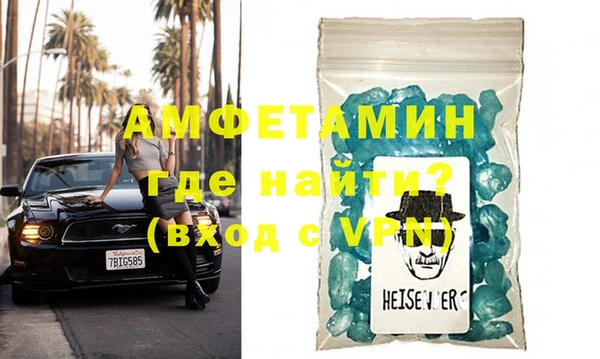 мяу мяу кристалл Пересвет