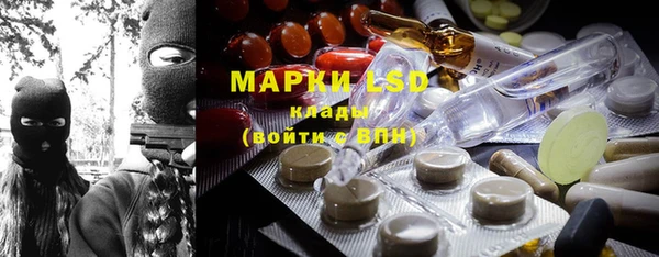 мяу мяу кристалл Пересвет