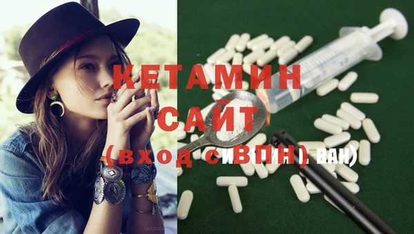 мет Осташков