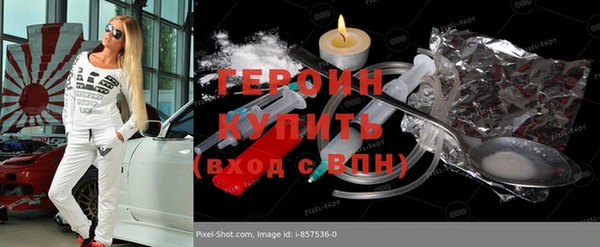 стаф Осинники