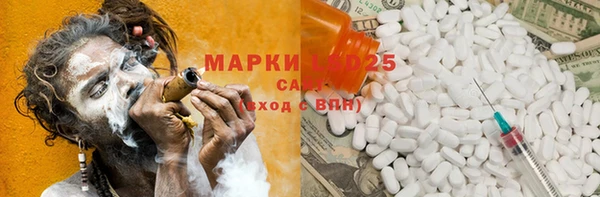 мяу мяу кристалл Пересвет
