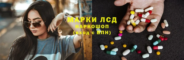 мяу мяу кристалл Пересвет