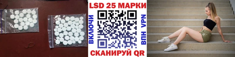 Лсд 25 экстази кислота  наркотики  Краснообск 