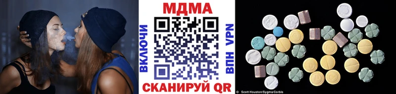 где купить наркоту  Краснообск  МДМА crystal 