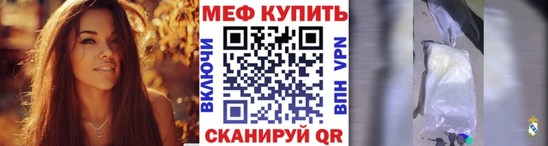 МЯУ-МЯУ VHQ  Краснообск 
