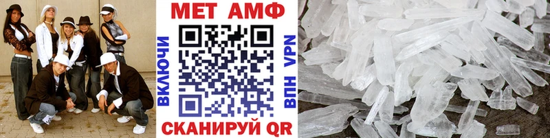 Метамфетамин Декстрометамфетамин 99.9%  Краснообск 