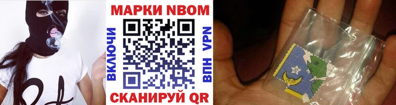 продажа наркотиков  Краснообск  Марки 25I-NBOMe 1,8мг 