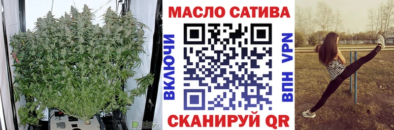 blacksprut ССЫЛКА  Краснообск  Дистиллят ТГК гашишное масло  закладка 